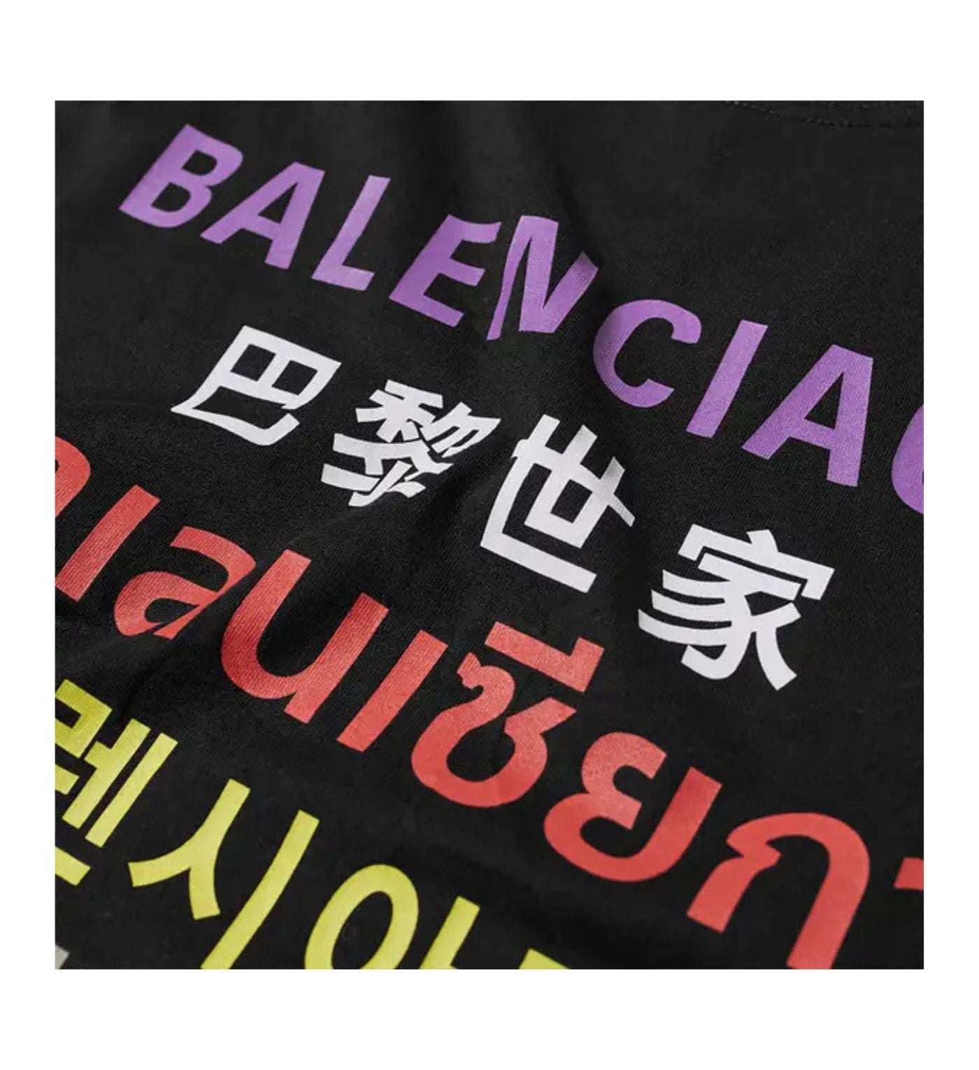Balenciaga Languages Logo Tee 'Black/Multicolor'