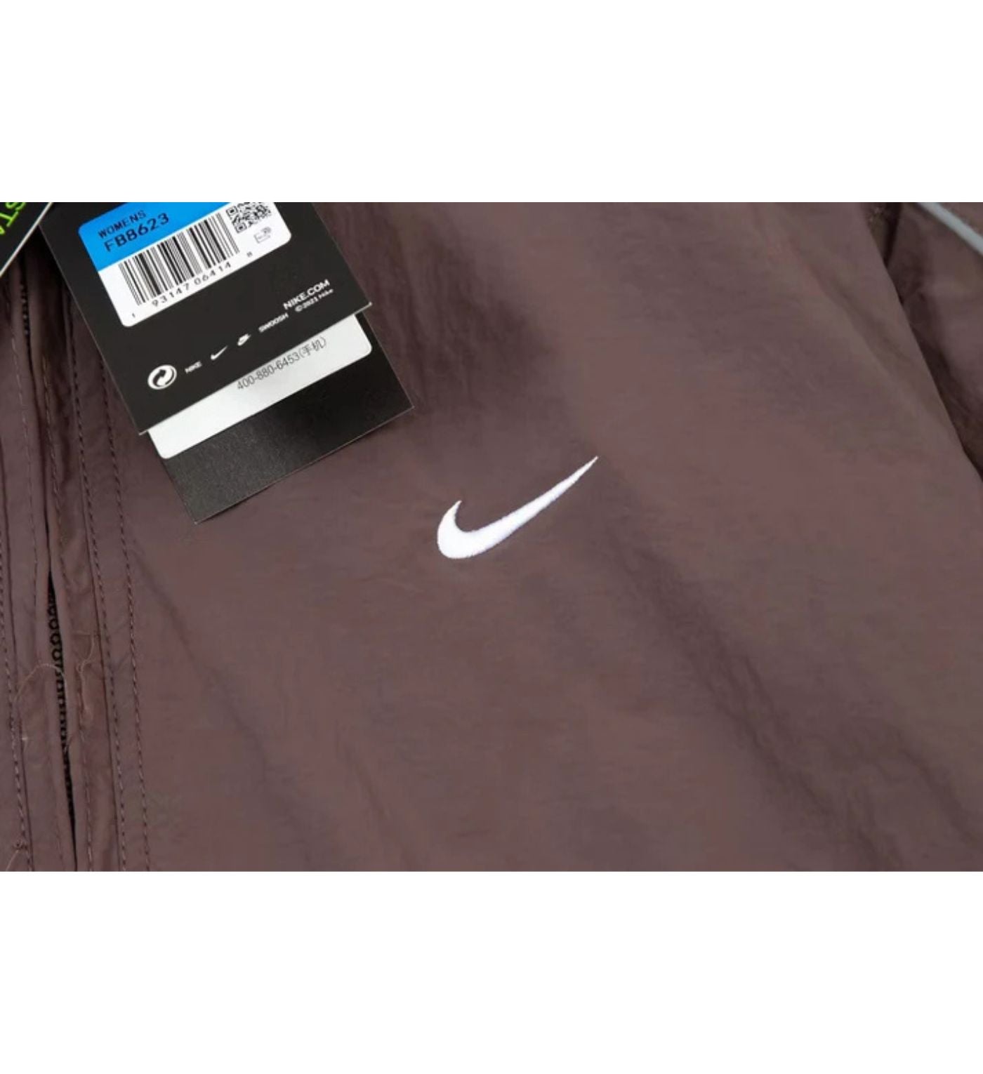 Nike jacket brown and black rain